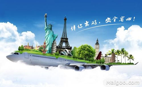 创立于1986年,经营国际入境旅游,国内旅游和中国公民出国旅游业务的